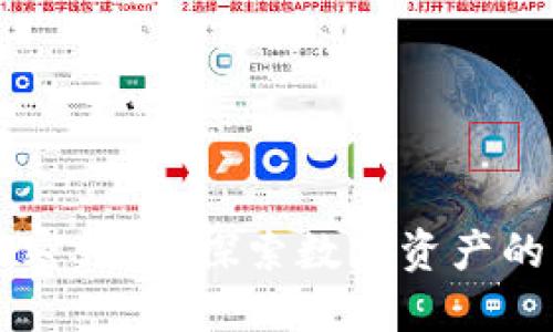 香港支持加密钱包：探索数字资产的新无限可能