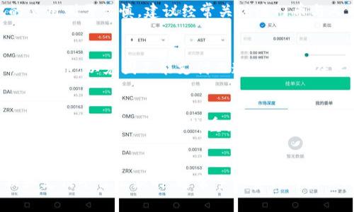 在这方面，存在一定的复杂性。关于澳门币是否可以直接在内地银行存入银行卡，以下是详细的信息和分析。

澳门币和内地银行的基本情况

澳门币是澳门特别行政区的法定货币，与中国大陆的人民币是两种不同的货币体系。澳门币通常具有一定的流通领域，但在内地的应用受到限制，因为大部分内地的商业交易和银行业务都是以人民币为主。此外，澳门和内地之间的货币兑换通常是通过银行或其他金融机构进行，而不是直接在银行窗口进行存款。

澳门币在内地的使用限制

澳门币在内地的流通性有限。在大多数情况下，个人和企业在内地的交易中主要使用人民币，而澳门币则在澳门境内的经济活动中更为广泛。虽然某些设备可能会接受澳门币作为支付工具，但普遍而言，内地的商家对澳门币的接受度较低。

对个人而言，使用澳门币进行日常生活消费可能会面临困难。因此，如果澳门居民或游客在内地有人民币的需求，他们可能会选择将澳门币兑换为人民币，而不是尝试在内地存入澳门币。

如何在内地兑换澳门币

对于需要将澳门币转为人民币的人来说，可以通过以下几种途径进行兑换：

ul
    listrong银行兑换：/strong一些大银行如中国银行、工商银行等可能提供澳门币兑换人民币的服务，但通常会收取手续费，并受到外汇管理的限制。/li
    listrong货币兑换公司：/strong在一些大型城市，尤其是靠近澳门的城市，可能会有专门的货币兑换公司提供更灵活的兑换服务。/li
    listrong在线兑换和移转：/strong通过电子钱包或其它金融科技平台，有可能将澳门币转换为人民币，虽需确认相关费用和转账限额。/li
/ul

是否可以在内地存入澳门币

基于目前的政策，绝大多数情况下，内地的银行并不接受澳门币直接存入。这意味着，如果您持有澳门币并希望在内地拥有一张有效的银行卡，您将需要首先通过上述途径将其兑换为人民币后，再进行存款。

总结

因此，澳门币直接在内地的银行存入银行卡并不可行，无论是从政策还是实务操作的角度来看，澳门币在内地的流通和使用受到诸多限制。考虑到这一情况，持有澳门币的人士在前往内地时，理应提前准备好人民币，以避免在经济活动中遇到障碍。

相关问题探讨

h41. 如何持有并管理澳门币？/h4
持有澳门币的最佳方法是通过当地的银行账户或按照每日的货币流通需求适量兑换。虽然持有澳门币在澳门境内非常便利，但在内地的使用则需谨慎。建议经常关注澳门币与人民币的汇率，以确定最佳的兑换时机。

h42. 在内地消费时如何处理澳门币？/h4
在内地消费时，尽量寻找接受澳门币的商家，通常是一些与澳门相关的商店或娱乐场所。如果不能接受澳门币，务必提前准备好兑换好的人民币，以免因不能支付而造成不便。在进行汇率比较时，也应留意兑换点的费率和平日的趋势。

h43. 澳门币和人民币的汇率变动如何影响消费？/h4
澳门币和人民币的汇率通常受到多种宏观经济因素影响，包括国家政策、经济表现及市场供需关系等。汇率的波动会直接影响到兑换的成本，这也是亟须关注的重点。若想在内地高效消费，务必要根据汇率变动及时兑换货币，减少损失。

h44. 如何避免在货币兑换中遭遇手续费困扰？/h4
在进行货币兑换时，选择手续费较低的渠道显得尤为重要。可以通过研究不同银行及兑换所的费率来找到最优方案。此外，使用在线兑换和支付平台汇款时，通常手续费相对较低，且过程简单快速，因此也是一个值得考虑的选择。