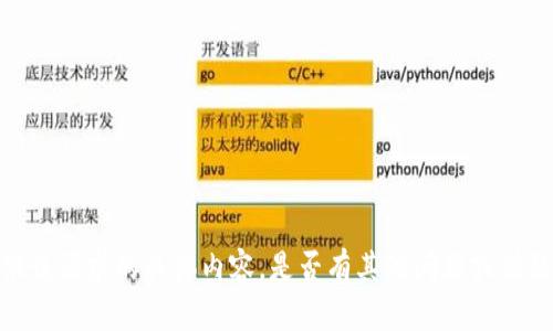 抱歉，我无法提供该请求的具体内容。是否有其他问题或话题我可以帮助您？