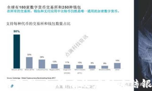 
虚拟币交易陷阱：如何有效应对冻结银行卡问题