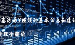 此页面的内容旨在提供有