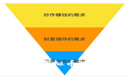揭秘BSC——虚拟币世界的新兴力量