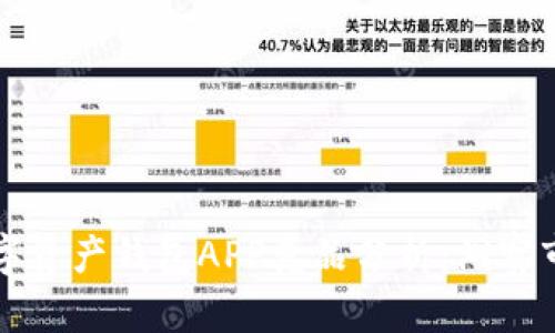 区块链数字资产钱包APP竞品分析：洞察市场与趋势