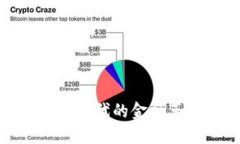 TRX：数字时代的金融革命