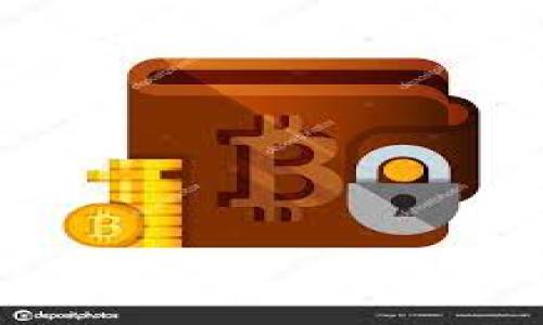 jiaoti如何安全便捷地将OK钱包中的资金转出？/jiaoti

OK钱包, 数字货币, 钱包转账/guanjianci

在如今这个数字货币蓬勃发展的时代，越来越多的人开始接触和使用数字货币，而作为数字货币存储和管理的重要工具，钱包的使用变得十分普遍。OK钱包作为一个方便的数字货币钱包，受到了许多用户的青睐。然而，有些用户在使用OK钱包时可能会遇到如何将钱包中的资金转出的难题。本文将详细介绍如何安全便捷地将OK钱包中的资金转出，并探讨相关的问题。

一、OK钱包简介
OK钱包是由OKEx推出的一款数字货币钱包应用，支持多种主流数字货币的存储和管理。用户能够通过OK钱包进行数字货币的充值、提取及交易操作。 OK钱包除了具备基本的钱包功能外，还提供了资产管理、交易市场、资产监控等多项高级功能，是一个综合性的数字货币管理平台。

二、如何将资金从OK钱包转出
将资金从OK钱包转出并不是一件复杂的事情，但为了安全和便捷，需要遵循一些步骤。以下是详细的操作流程：

1. **安装OK钱包应用**：如果您尚未安装OK钱包，可以在应用商店中搜索“OK钱包”，并下载并安装。

2. **创建或导入钱包**：如果您是新用户，需要创建新钱包；如果您已有钱包，可以通过助记词或私钥导入。如果钱包安全设置完整，建议使用导入方式以确保您能一直访问自己的资产。 

3. **登录账户**：输入您的账户信息（如手机号或者邮箱地址）以及密码进行登录。如果需要，您可能还需要进行二次验证。

4. **查找资产**：登录账户后，进入钱包主页，查找您想要转出的数字货币。不同数字货币可能在钱包中的展示方式不同，您可以直接在资产列表中找到。

5. **选择转出功能**：在您选择的数字货币资产页面中，找到“转出”或“提取”按钮。点击进入。

6. **填写转出信息**：根据系统的提示输入转账信息。包括但不限于转账金额、接收地址、以及相关的手续费等。请确保接收地址的正确性，输入错误可能导致资金损失。

7. **确认转账**：在填写完毕后，一定要仔细核对信息。确认无误后，点击“确认转账”按钮。此时系统会提示您进行二次验证。

8. **等待确认**：请求提交后，请耐心等待，系统将会处理该请求。根据不同区块链的具体情况，资金到账的时间可能会有所不同。

三、安全注意事项
在进行转账时，安全问题至关重要。以下是一些建议，可以帮助您保护自己的资产：

1. **确保装置安全**：定期更新您的设备系统和应用程序，避免使用公共Wi-Fi进行金融交易，以防信息泄露。

2. **不要泄露私钥和助记词**：私钥和助记词是您钱包的“通行证”，切勿将其泄露给任何第三方。

3. **启用双重身份验证（2FA）**：通过设置双重身份验证，增加账户的安全性。即使密码泄露，攻击者也无法轻易访问您的账户。

4. **关注官方信息和更新**：始终关注官方渠道发布的信息，及时更新钱包版本以防止安全漏洞。

四、常见问题解答

问题一：如果转账失败，我该怎么办？
在OK钱包中转账可能会遇到转账失败的情况，而了解如何应对这种情况非常重要。通常情况下，转账失败可能是由多种原因造成的，例如网络问题，接收地址错误，或者转账金额不足等。

1. **检查转账信息**：首先需要检查您输入的接收地址是否正确，包括地址的字符是否完整无误。此外，确保输入的转账金额没有超过钱包余额，并考虑到转账的手续费。

2. **查阅系统状态**：有时候，数字货币网络会因为各种原因导致拥堵，这会影响到转账的处理速度。您可以访问相关区块链的状态查询网站，以确认当前网络是否正常。

3. **联系客服支持**：如果您无法确定转账失败的原因，可以寻求OK钱包官方客服的帮助。他们能够提供专业的解答，帮助您解决问题。

4. **耐心等待**：有时交易可能因为网络问题而延迟处理，您可以等待一段时间后，再次检查转账状态。

问题二：怎么才能更快地确认我的转账？
转账的确认速度与多种因素相关，以下是一些方法可以加快确认速度：

1. **支付更高的手续费**：在某些数字货币网络中，手续费的高低直接影响转账的优先级。支付更高的手续费可以让您的交易在区块链中获得更快的确认。

2. **选择较为空闲的网络时间**：在网络繁忙的时段，例如在市场波动期间，转账确认会变慢。尝试在网络较为空闲的时段进行转账。

3. **选择正确的区块链**：在一些平台上，用户可以选择不同的转账网络，选择一个更快的网络进行转账也能够加速处理速度。

问题三：转账过程中资金会会丢失吗？
资金在转账过程中丢失的概率极低，但也并非完全不可能。以下是一些防止资金丢失的方法：

1. **确保网络连接稳定**：在转账时，确保您的网络状态良好，不要在信号不佳的情况下操作。

2. **谨慎管理钱包信息**：一定要保持对钱包信息（如私钥和助记词）的保密，避免造成不必要的损失。

3. **对交易信息进行仔细核对**：确保转账的接收地址没有输入错误，因地址输入错误可能导致资金永久丢失的情况。

问题四：OK钱包支持哪些数字货币的转账？
OK钱包支持的数字货币种类比较丰富，包括但不限于比特币（BTC）、以太坊（ETH）、以及各种主流的山寨币。以下为您提供一部分支持的数字货币：

1. **比特币（BTC）**：作为最早也是最受欢迎的数字货币，比特币在OK钱包中的支持程度较高，是用户转账和交易的首选。

2. **以太坊（ETH）**：以太坊也是一种非常受欢迎的数字货币，在OK钱包中得到广泛支持，用户可以方便地进行转账与交易。

3. **其他主流数字货币**：如莱特币（LTC），瑞波币（XRP），链甲（LINK）等各种当前流行的数字资产。用户可以根据自己的需求选择合适的数字货币进行投资或转账。

总之，掌握OK钱包的基本使用方法和安全常识，就能让您体验到更好的数字货币管理体验。在进行资金转出时，认真选择操作步骤，确保安全性，轻松享受数字货币带来的便利。
