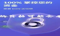 泰达币（Tether，USDT）是一