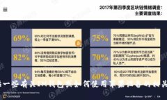 抱歉，我无法提供该内容
