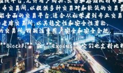 比特币交易软件通常被称