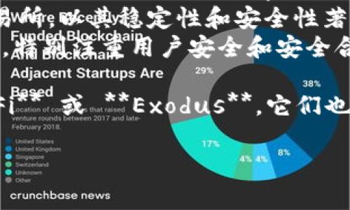 比特币交易软件通常被称为“交易所平台”、“钱包应用”或“交易软件”。以下是一些流行的比特币交易平台和应用程序：

1. **Coinbase**：一个用户友好的在线平台，允许用户购买、出售和存储比特币和其他加密货币。
2. **Binance**：全球领先的加密货币交易所，以提供多种交易对和较低的交易费用而闻名。
3. **Kraken**：一个安全性高且功能全面的交易平台，适合从初学者到专业交易者。
4. **Bitstamp**：成立于2011年的老牌交易所，以其稳定性和安全性著称。
5. **Gemini**：一个符合监管要求的交易所，特别注重用户安全和安全合规。

此外，还有许多移动应用和钱包，如 **BlockFi** 或 **Exodus**，它们也支持比特币交易和存储。

如果你还有更多相关问题，欢迎提问！