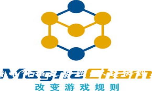 探索比特币价格走势图：从起伏到未来展望