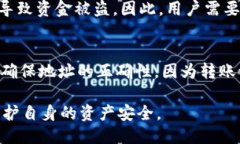 USDT地址是什么？在加密货