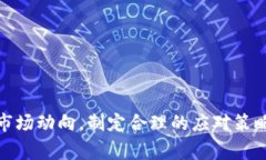 实时人民币与港币汇率换