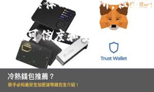 截至我最后的知识更新（2023年10月），ibit交易所并不在主流加密货币交易所中广为人知。可能你在提问时是指一个具体的交易所，但由于市场发展的快速变化和新交易所的频繁出现，相关信息可能会有所更新或改变。

一般来说，交易所的成立时间会影响其在市场中的知名度及可靠性，而了解一个交易所的历史可以帮助交易者评估其可信度和安全性。如果你需要了解特定交易所的详细信息，建议查阅该交易所的官方网站或者社交媒体渠道，以获取最新的动态和公告。

如果有其他问题或者需要更具体的信息，欢迎继续提问！