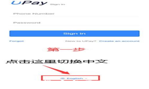 如何抓住数字货币与区块链的投资机会