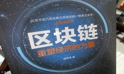 加密货币是一种以密码学为基础技术的数字货币，利用加密算法保障交易的安全性，以及控制新单位的生成。与传统法币（如美元、人民币等）不同，加密货币通常是去中心化的，许多加密货币使用区块链技术来实现透明度和去中心化的交易记录。这种技术使得所有交易都可以被公开查看，并且无法被篡改，从而增加了系统的可信度。

常见的加密货币包括比特币（Bitcoin）、以太坊（Ethereum）、莱特币（Litecoin）等，它们均在不同的平台和市场上交易。加密货币以其高度的匿名性、全球交易和去中心化属性而受到广泛关注。

加密货币的使用和发展近年来迅速增长，吸引了个人投资者、机构投资者及各种金融机构的加入。随着区块链技术的成熟，加密货币也逐渐被用于更多的应用场景，涉及到金融、供应链管理、智能合约等多个领域。

### 加密货币的基本概念

加密货币是数字货币的一种，主要依赖密码学技术来确保交易的安全性。它的主要特点是去中心化、匿名性和全球可用性。以下是加密货币的一些基本概念：

1. **去中心化**：加密货币的网络通常是分布式的，这意味着没有中央控制机构。每个参与者都可以在网络中独立进行交易和验证，提高了系统的可靠性。

2. **区块链**：大多数加密货币使用区块链技术，这是一个公开的交易分类账，每笔交易都被记录在区块中，这些区块通过密码学方法链接在一起。一旦交易被记录，就无法被篡改或删除。

3. **矿工和挖矿**：在许多加密货币中，矿工通过解决复杂的数学问题来验证交易，并将其添加到区块链上。作为报酬，他们获得新生成的加密货币这一过程称为挖矿。

4. **钱包**：加密货币存储在数字钱包中，用户可以通过私钥和公钥进行交易。私钥相当于银行账户的密码，必须妥善保管。

### 加密货币的历史发展

加密货币自比特币2009年问世以来，经历了快速的发展。以下是加密货币历史上的几个重要节点：

1. **比特币的诞生**：比特币是由一个名为中本聪的人或团队于2008年提出的，2009年正式推出。它的出现标志着加密货币时代的开始。

2. **大规模采用**：随着越来越多的人开始使用比特币，许多其他加密货币相继诞生，比如以太坊、瑞波币等。这些“山寨币”各自提供了不同的功能和价值。

3. **ICO热潮**：2017年，首次代币发行（ICO）成为一种流行的筹资方式，众多项目通过发行新加密货币获得资金。这一时期吸引了大量投资者的关注。

4. **行业规范化**：随着市场的成熟，各国政府逐渐开始对加密货币进行监管，制定相关法律法规，以保护投资者权益和防止非法活动。

### 加密货币的优势与挑战

加密货币作为一种新兴的金融工具，既有其优势，也面临着各种挑战。

#### 优势

1. **跨境交易**：加密货币可以在全球范围内轻松进行交易，没有汇率转换和高额的手续费。

2. **隐私保护**：由于加密货币的交易记录是匿名的，用户可以在一定程度上保护自己的隐私。

3. **可编程性**：以太坊等加密货币允许开发者构建去中心化应用（dApps），扩展了加密货币的用例。

4. **抗通胀性**：一些加密货币的总量是有限的，如比特币只能发行2100万枚，这使得它可能成为一种抗通胀的资产。

#### 挑战

1. **市场波动性**：加密货币的价格波动极大，投资风险相对较高。

2. **监管不确定性**：各国对加密货币的态度和政策各不相同，可能影响其市场表现。

3. **安全性问题**：尽管区块链技术是安全的，很多加密货币的交易所和钱包仍然面临黑客攻击和诈骗的风险。

4. **技术门槛**：对于许多普通用户，理解和使用加密货币仍然有一定的技术门槛。

### 常见加密货币的介绍

1. **比特币（Bitcoin）**：世界上第一个且最著名的加密货币，开启了整个行业的革命。比特币采用工作量证明机制（PoW），每10分钟生成一个区块，网络安全和交易透明。

2. **以太坊（Ethereum）**：除了作为数字货币之外，以太坊还支持智能合约和去中心化应用。它的出现推动了区块链技术的应用场景扩展。

3. **莱特币（Litecoin）**：被称为“比特币的银”，它的区块生成速度更快，目标是更便捷的交易。

4. **瑞波币（Ripple）**：主要用于银行间的跨境支付，强调快速和低成本的转账。

### 可能相关的问题

#### 问题1：加密货币的投资风险是什么？

告知用户加密货币投资的复杂性及潜在风险，包括价格波动、市场操控、技术缺陷等，合理评估投资风险的重要性。

#### 问题2：如何安全地存储和使用加密货币？

详细介绍不同类型的钱包、存储方式的安全性与便捷性比较，建议用户采取的安全措施包括如二次验证、冷钱包等。

#### 问题3：加密货币如何影响传统金融体系？

探讨加密货币对传统银行、支付系统及金融监管的挑战和机会，未来的金融格局可能如何变化。

#### 问题4：未来加密货币的发展趋势是什么？

分析加密货币未来可能的发展路径，包括技术革新、应用场景扩展、监管变化等，展望数字货币在全球经济中的地位。

以上是关于加密货币的基本介绍和可能的相关问题。在这个快速发展的领域，理解基本概念和潜在挑战至关重要，以便做出明智的决策和投资。