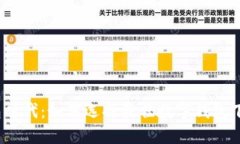 数字钱包时代：如何选择