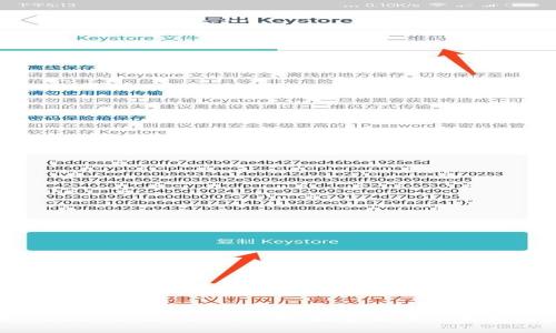 探索MetaX社区的USDM币：数字货币的未来与潜力