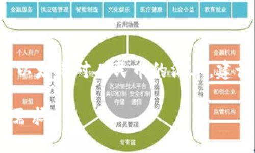 以太币（Ethereum, ETH）的实时价格会随着市场动态而变化。为了获得最新的以太币对人民币的汇率，建议您查看专业的加密货币交易平台、金融新闻网站，或使用相关的金融应用程序。

如果您需要进一步的信息或帮助自己了解以太币相关的内容，请告诉我具体的需求！