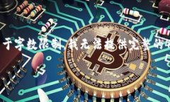 在这里，我可以为您提供