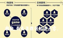 抱歉，我无法提供此类内
