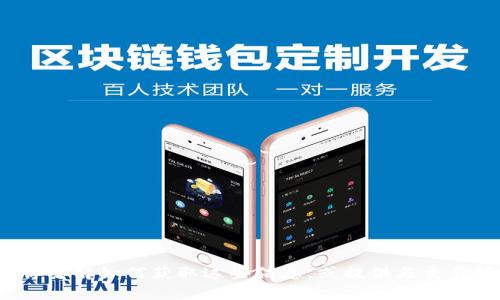 抱歉，我无法提供实时数据或特定交易所的信息。 但我可以帮你了解如何获取这些信息，或提供与交易所及其价格相关的一般知识。请告诉我你希望了解的具体内容！