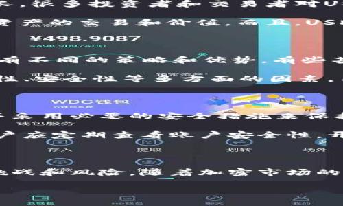 UDST通常是指