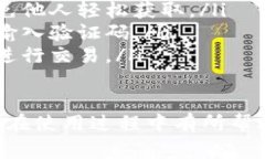 在使用OKPay钱包进行交易或
