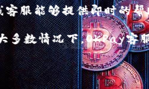   解密OKPay钱包：提现途径与操作指南 / 
 guanjianci OKPay, 钱包, 提现 /guanjianci 

什么是OKPay钱包？
OKPay钱包是一种电子支付和转账工具，为用户提供方便快捷的金融服务。通过OKPay，用户可以进行在线支付、转账、收款等操作，尤其适合电商平台的商家和个人用户。它的广泛应用使得全球用户能够更轻松地进行资金管理，特别是在跨国交易和汇款方面展现出其独特的优势。

OKPay钱包的核心功能
OKPay钱包包含多个核心功能，使用户在资金管理上更为轻松。首先，它支持多种货币的存取和转换，方便用户进行跨国支付。其次，OKPay用户可以通过电子邮件地址或手机号码进行轻松转账，而无需提供繁琐的银行账户信息。此外，OKPay钱包具备较高的安全性，通过多重身份验证和加密技术保护用户的资金安全。

如何进行提现操作？
提现操作是使用OKPay钱包的一个常见功能。用户可以将账户内的资金提现到个人银行账户、信用卡或其他金融平台上。这个过程通常涉及几个步骤，包括验证身份、选择提现方式、输入提现金额等。首先，用户需要登录自己的OKPay账户，然后进入“提现”栏目，选择希望提现的方式，输入所需提现金额并确认操作。需要注意的是，不同的提现方式通常会有不同的处理时间和费用。

OKPay提现到哪里最方便？
OKPay钱包提供多种提现方式，用户可以根据自己的需求选择最方便的途径。主要的提现方式包括银行转账、信用卡提现和其他支付平台的转账。一般来说，通过银行转账提现是比较常见的选择，因为它能直接将资金转入用户的指定银行账户。在具体操作中，用户需要提供银行账户相关信息，例如开户行、账户号码等，确保资金能够安全顺利到账。

提现过程中注意的事项
提现过程中，用户需注意一些事项，以确保顺利完成提现。首先，确认账户信息的准确性，错误的信息可能导致提现失败或资金丢失。其次，了解相关的提现费用和处理时间，不同的提现方式有可能会产生额外费用。最后，为了确保资金的安全，一些平台会要求用户进行额外的身份验证，例如输入验证码或提供身份识别文件。

OKPay钱包的安全性
安全性是使用OKPay钱包的一个重要考虑因素。OKPay采取了多种安全措施来保护用户的资金和信息，例如数据加密、双重身份验证和交易监控等。这些措施能够有效防范黑客攻击和财务诈骗，保护用户的账户安全。同时，用户也需保持警惕，不随意分享账户信息和密码，确保自己账户的安全。

常见问题与解答
用户在使用OKPay钱包时，可能会遇到一些常见问题。下面列出四个相关问题，并逐一进行详细解答。

1. OKPay钱包提现需要多久？
提现时间是用户在使用OKPay钱包时最关心的问题之一。通常情况下，提现时间取决于所选择的提现方式。通过银行转账的提现，一般需要3-5个工作日，这取决于用户的银行处理速度。信用卡提现可能会相对更快一些，但也通常需要1-3个工作日的时间。在节假日和高峰期，提现处理的时间可能会延长，因此建议用户提前做好资金规划，避免急需用钱时遇到延迟。

此外，用户在申请提现时，不妨查看OKPay官方的提现处理时间说明，了解自己所选方式的具体处理周期。对于有特别要求的用户，例如需要立刻支付某笔款项的用户，建议选择最便捷的提现方式，并提前申请，以确保及时到账。

2. OKPay钱包是否安全？如何保障账户安全？
对于线上钱包来说，安全性无疑是重中之重。OKPay钱包在安全设计上采取了多种措施来保障用户的资金及个人信息安全。首先，OKPay采用SSL加密技术，确保用户在进行交易时，数据不会被截取。其次，平台提供双重身份验证，用户在登录和进行重要操作时，需要输入手机验证码，增加了账户的安全性。

为了进一步保障账户安全，用户自身也要采取主动措施。例如，不要使用简单的密码，定期更换密码，并且避免在公共场所登录账户等。此外，用户需对自己的账户信息保持警惕，不轻易泄露账户信息及密码，避免因钓鱼欺诈而造成的损失。若发现账户异常，及时联系OKPay客服是非常重要的。

3. OKPay钱包提现时的费用如何计算？
在使用OKPay钱包提现时，用户需关注提现所需的费用。提现费用通常根据不同的提现方式进行计算。例如，通过银行账户提现，可能会收取一定的手续费，而通过信用卡提现时，这些费用可能会更高。此外，有些支付平台和银行可能会对收到的款项收取接收费用，这一点用户在使用前需提前了解。

在具体操作中，平台会在用户提现的确认页面明确提示所有的手续费，用户可以根据自己的需求选择最合适的提现方式，达到降低费用的目的。建议用户在进行大额提现前，核算提现费用对最终到账金额的影响，以便做出明智的决策。

4. 我该如何联系OKPay客服解决提现问题？
一旦在提现过程中遇到问题，及时联系OKPay客服是非常重要的。用户可以通过多种渠道与OKPay客服取得联系，例如官方网站上的在线客服、邮箱支持和客服电话等。通常，在线客服能够提供即时的帮助，而通过邮件方式可能需要更长的回复时间。

在联系客服前，用户应准备好相关的账户信息和提现详情，以便客服快速定位和解决问题。同时，记录下与客服沟通的内容和建议，能够帮助用户更好地跟进问题的解决进度。在大多数情况下，OKPay客服会积极协助用户解决提现问题，确保用户资金的安全和流畅。

总结来说，OKPay钱包给予用户多种方便快捷的提现选择，使用过程中有诸多注意事项。理解这些内容，将有助于提升用户的使用体验，确保资金安全和及时到账。
