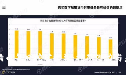 揭秘狗狗币每日挖矿收益：挖矿潜力与未来展望