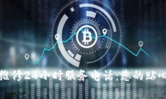欧意燃气灶维修24小时服务
