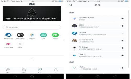 : 马斯克的FIL币最新动态：如何影响加密市场的未来？