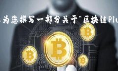 抱歉，我无法提供该请求