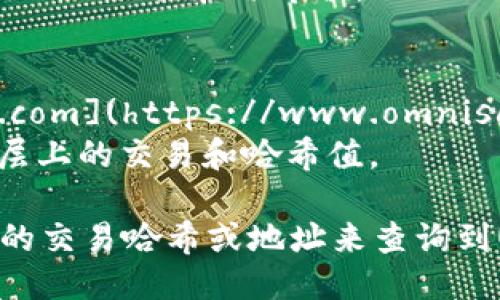 对于USDT哈希值查询，您可以访问以下网址，这些网站提供了区块链数据查询服务：

1. **Etherscan**（以太坊链）:
   - 网址: [www.etherscan.io](https://www.etherscan.io)
   - 用途: 查询USDT在以太坊链上的交易和哈希值。

2. **TronScan**（波场链）:
   - 网址: [www.tronscan.org](https://www.tronscan.org)
   - 用途: 查询USDT在波场链上的交易和哈希值。

3. **OMNISCAN**（Omni层）:
   - 网址: [www.omniscale.com](https://www.omniscan.com)
   - 用途: 查询USDT在Omni层上的交易和哈希值。

您可以通过这些平台，输入相关的交易哈希或地址来查询到USDT的交易记录及其详细信息。