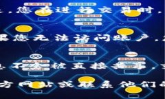 PayPal 钱包地址实际上是指