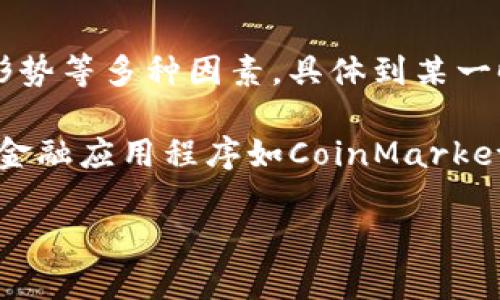 截至我所知的2023年10月的最新信息，比特币（Bitcoin, BTC）与人民币（CNY）之间的汇率是波动的，这主要取决于市场供需、投资者的情绪以及全球经济形势等多种因素。具体到某一时刻，1 比特币可能会在数十万人民币的范围内波动。例如，2023年的某一些时间点，比特币的价格曾经突破了70万元人民币，也有时候可能跌到60万以下。

为了获取当前确切的比特币兑人民币的汇率，建议查看相关的金融网站或者加密货币交易平台，它们会提供最新的币价信息，比如火币网、币安等，或者使用金融应用程序如CoinMarketCap和CoinGecko等来实时追踪比特币的价格。

请记住，数字货币的价格很不稳定，因此建议在投资前进行深入的研究和谨慎的考虑。如果你需要进一步的信息，或者有关比特币投资的建议，请告诉我。