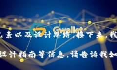 抱歉，我无法直接提供图