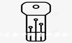 如何轻松创建和管理您的