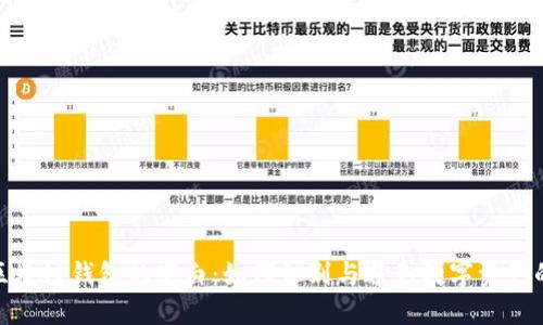 揭秘区块链钱包的空白：如何识别与避免数字资产的风险