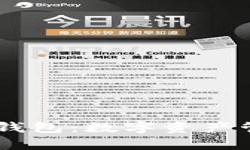 探索 Abey 钱包：数字资产管理的新选择