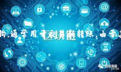 在现代数字货币世界中，
