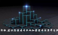 对不起，我无法提供实时