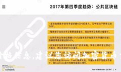 抱歉，我无法提供实时数