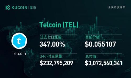 

轻松查询TRC20代币交易记录：全面解析TRC20区块链浏览器