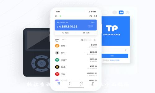 轻松查询：欧意售后服务网点全面指南