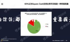在讨论“USDT冲进U卡是否违