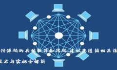 注意：关于涉及金融服务