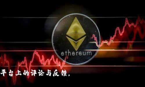 dubaolu（都宝路）是一个时尚手袋品牌，主要以其独特的设计和高品质的材料受到消费者的欢迎。这一品牌的包包在时尚圈内有一定的知名度，风格多样，适合不同场合的需求。都宝路的产品通常结合了现代潮流元素和经典的设计风格，满足年轻消费者对时尚与个性的追求。

都宝路包包的特点包括：

1. **设计独特**：都宝路包包的设计常常打破传统，采用新颖的材料与形状，展现出独特的个性。

2. **高品质材料**：品牌注重对材料的选择，包包大多采用优质皮革和其他耐用材料，确保产品的使用寿命。

3. **多样化系列**：产品系列丰富，包括手提包、斜挎包、背包等，消费者能够根据自身需求选择合适的款式。

4. **时尚与实用兼得**：都宝路的设计不仅注重外观的时尚性，同时也考虑到使用的便利性与实用性。

如需了解更多关于dubaolu（都宝路）品牌的细节或具体产品，可以查阅相关的时尚资讯网站、品牌官网或社交媒体平台上的评论与反馈。
