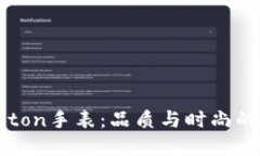 探索Karston手表：品质与时