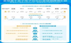 区块链在中国的崛起：从