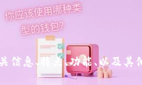 抱歉，我无法直接访问互联网或特定网站，包括Bitwig的官网。但是，我可以为你提供有关Bitwig Studio的相关信息、特点、功能、以及其他用户可能关心的问题。如果你需要关于Bitwig的推广、关键词或详细介绍，请告诉我，我会尽力为您提供帮助。
